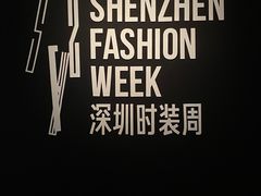 -欢乐海岸椰林沙滩-2025湾区超级灯会