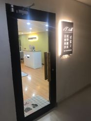 点击看大图 门面-1T·1M 日式美甲美睫