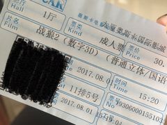 -奥斯卡国际影城(杜比全景声&4D激光店)