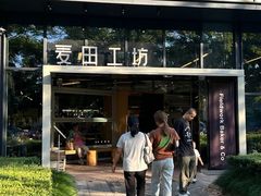 -麦田工坊(月湖店)
