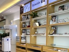 -Eziwish眼镜·蔡司授权店