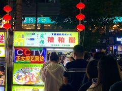 -海大南门夜市(海富街店)