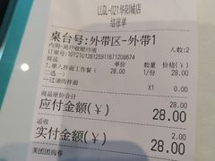 -楼兰古丽·新疆拌面·清真(华阳城店)
