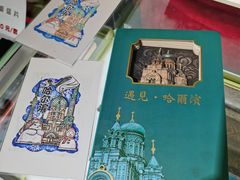 -中华巴洛克风情街