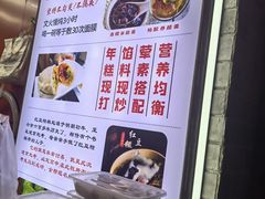 -张果佬年糕卷(科巷店)