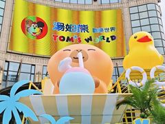 -光启城时尚购物中心