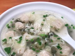 -弄堂咪道-饭香·面香·馄饨香(兴梅店)