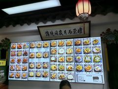 -西月城谭豆花(春熙路店)