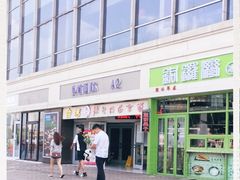 -时代奥城商业广场