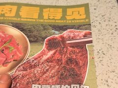 -炭之家齐齐哈尔大片烤肉·涮毛肚火锅·齐齐哈尔烤肉(中央大街店)