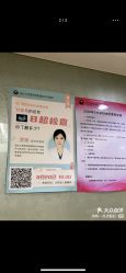 点击看大图 -浙江大学医学院附属妇产科医院(湖滨院区)