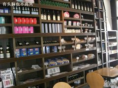 -榖屋house of flour(张江首店)