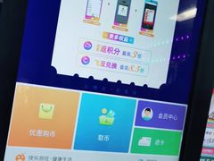 -大玩家超乐场(金华万达店)