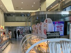 -心乐生活新鲜屋(星海广场店)