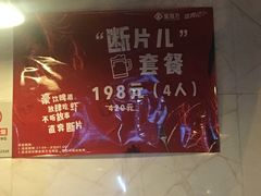 -金百万烤鸭店(马甸店)