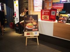 -麦当劳(酒仙桥路店)