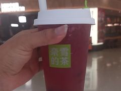 -奈雪的茶(花城汇中区PRO店)