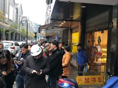 -吴山烤禽 (吴山路店)