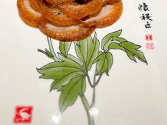 -全聚德(前门店)