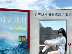-河南宝泉旅游区