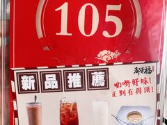 -都来福海鲜大酒店(大东店)
