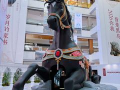 -北京世纪金源购物中心(远大路店)