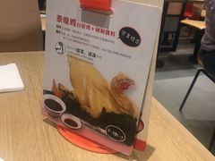 -泰煌鸡·上海白斩鸡·鸡汤面(鹤庆店)