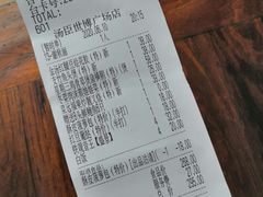 -汤臣·空中餐厅·严选粤菜(石湾世博广场店)