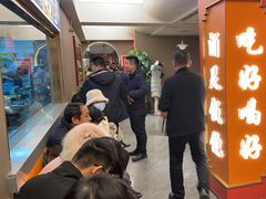 -张记聚福楼(范西店)