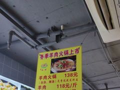 -爱尚二娃小馆(大成名店)