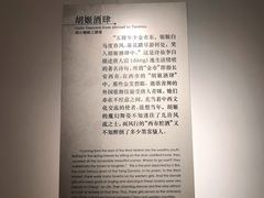 -西安大唐西市博物馆