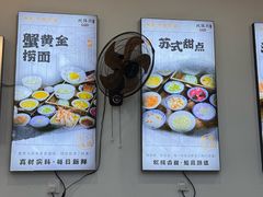 -百年老字号·观振兴蟹黄面·三虾面·苏式面(观前街富仁坊巷店)