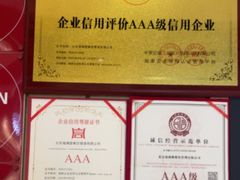 -福满圆(琨莎中心店)