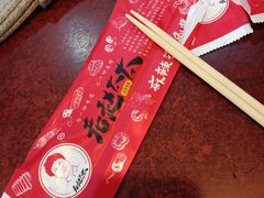 -老赵太太麻辣烫涮肚馆(大经路店)