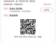 -万达广场(桂林高新店)