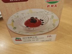 -萨莉亚意式餐厅(苏州食百家店)