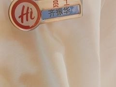 -海底捞火锅(天一广场亚细亚店)