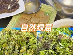 -三锅莊·牦牛肉火锅·香格里拉特色藏餐宴请餐厅(昆明创始店)