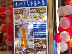 -丝路伊兰·兰州牛肉面(牛街总店)