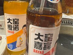 -姚稷大铁锅(龙之梦店)