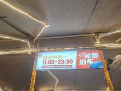 -屋头串串(临江路店)