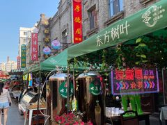 -中华巴洛克风情街