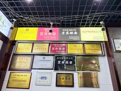 -宜宾燃面非遗传承店