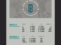-CBCx巨鹿搏击 CHAMPIONROAD FIGHT CLUB(香蜜湖店)