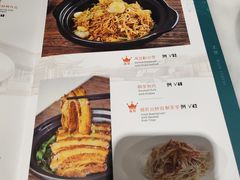 菜单-惠如樓(白云机场T2国际出发店)
