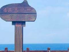 -七星潭蓝天广场