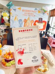 -爱贝蕊恩韩式月子会所(宝安店)