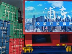-上海浦东展览馆