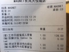 -Magnet磁食(愚园路店)