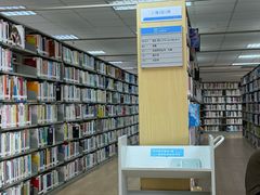 -南山图书馆(常兴路店)
